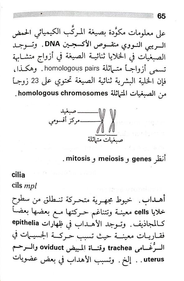 اضغط على الصورة لعرض أكبر. 

الإسم:	1716818279496.jpg 
مشاهدات:	6 
الحجم:	69.8 كيلوبايت 
الهوية:	216069