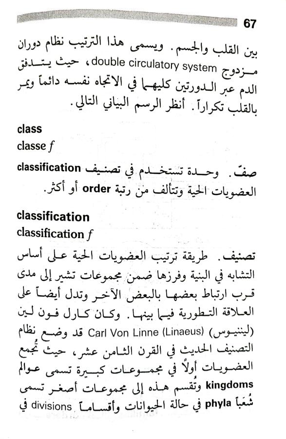 اضغط على الصورة لعرض أكبر. 

الإسم:	1716818279454.jpg 
مشاهدات:	6 
الحجم:	79.1 كيلوبايت 
الهوية:	216071