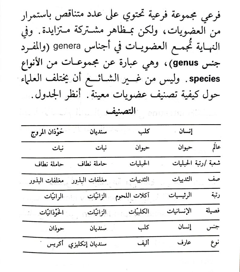 اضغط على الصورة لعرض أكبر. 

الإسم:	1716818279419.jpg 
مشاهدات:	7 
الحجم:	87.1 كيلوبايت 
الهوية:	216075