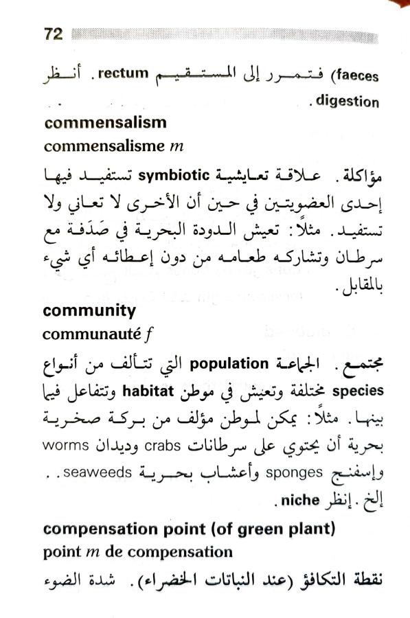 اضغط على الصورة لعرض أكبر. 

الإسم:	1716818279342.jpg 
مشاهدات:	5 
الحجم:	72.1 كيلوبايت 
الهوية:	216080