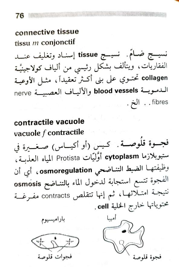 اضغط على الصورة لعرض أكبر. 

الإسم:	1716818279243.jpg 
مشاهدات:	9 
الحجم:	68.5 كيلوبايت 
الهوية:	216086