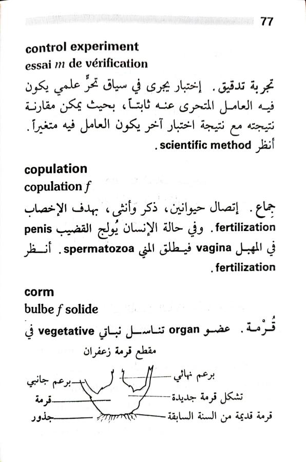 اضغط على الصورة لعرض أكبر. 

الإسم:	1716818279227.jpg 
مشاهدات:	8 
الحجم:	62.0 كيلوبايت 
الهوية:	216089