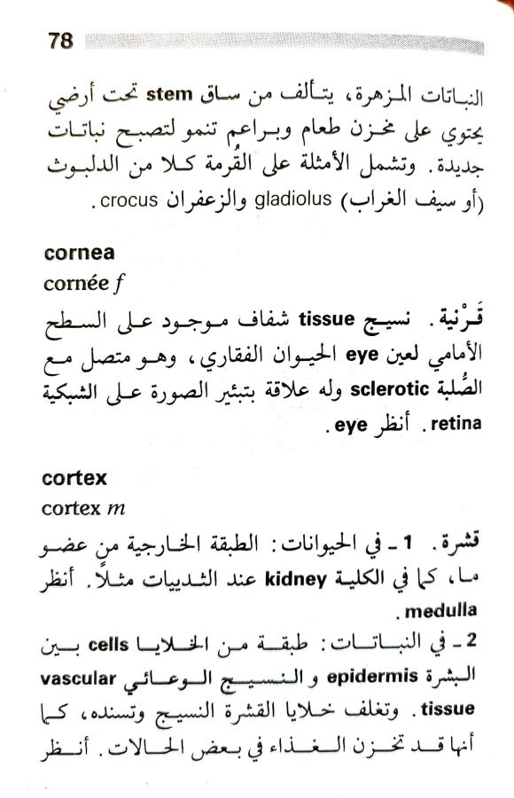 اضغط على الصورة لعرض أكبر. 

الإسم:	1716818279210.jpg 
مشاهدات:	6 
الحجم:	67.1 كيلوبايت 
الهوية:	216090