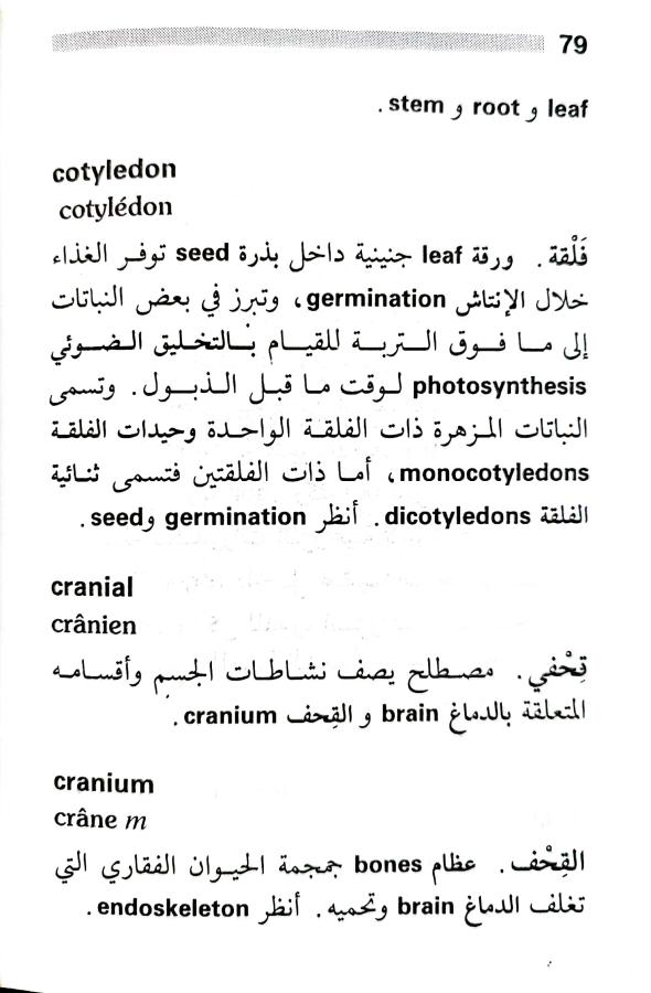 اضغط على الصورة لعرض أكبر. 

الإسم:	1716818279194.jpg 
مشاهدات:	5 
الحجم:	63.3 كيلوبايت 
الهوية:	216091