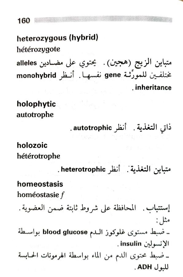 اضغط على الصورة لعرض أكبر. 

الإسم:	1716818742772.jpg 
مشاهدات:	6 
الحجم:	55.0 كيلوبايت 
الهوية:	216098