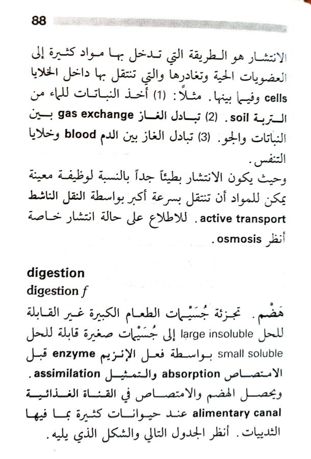 اضغط على الصورة لعرض أكبر. 

الإسم:	1716818744303.jpg 
مشاهدات:	6 
الحجم:	74.5 كيلوبايت 
الهوية:	216104