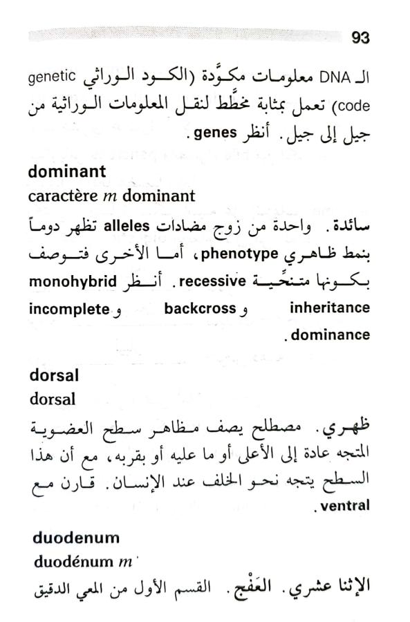 اضغط على الصورة لعرض أكبر.   الإسم:	1716818744208.jpg  مشاهدات:	0  الحجم:	60.5 كيلوبايت  الهوية:	216111