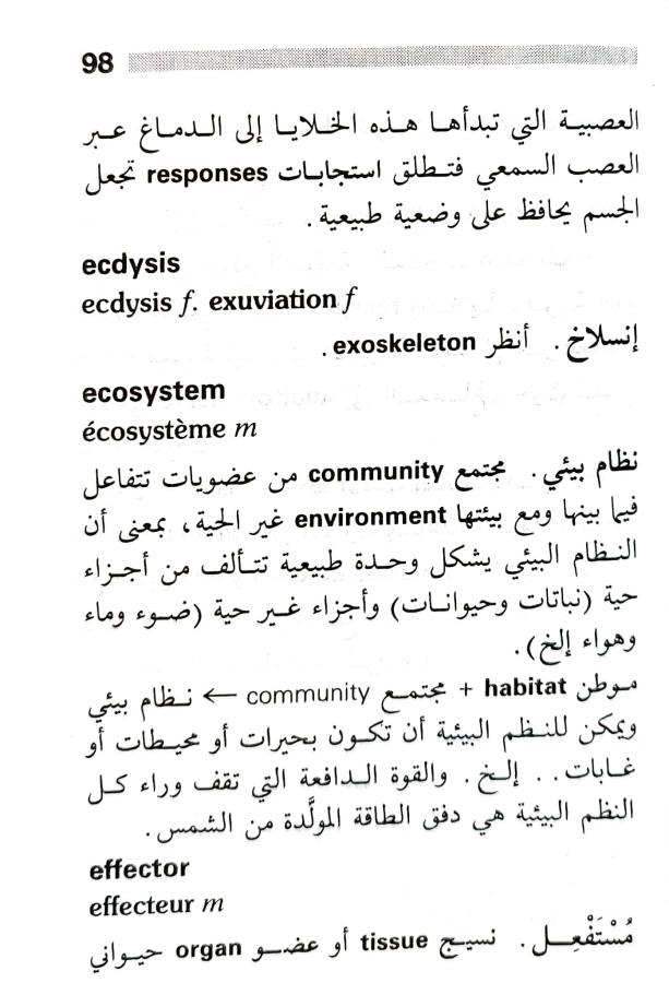 اضغط على الصورة لعرض أكبر. 

الإسم:	1716818744105.jpg 
مشاهدات:	5 
الحجم:	72.0 كيلوبايت 
الهوية:	216119