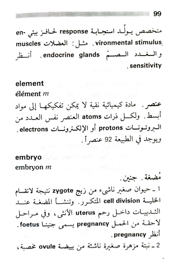 اضغط على الصورة لعرض أكبر. 

الإسم:	1716818744088.jpg 
مشاهدات:	5 
الحجم:	64.9 كيلوبايت 
الهوية:	216120