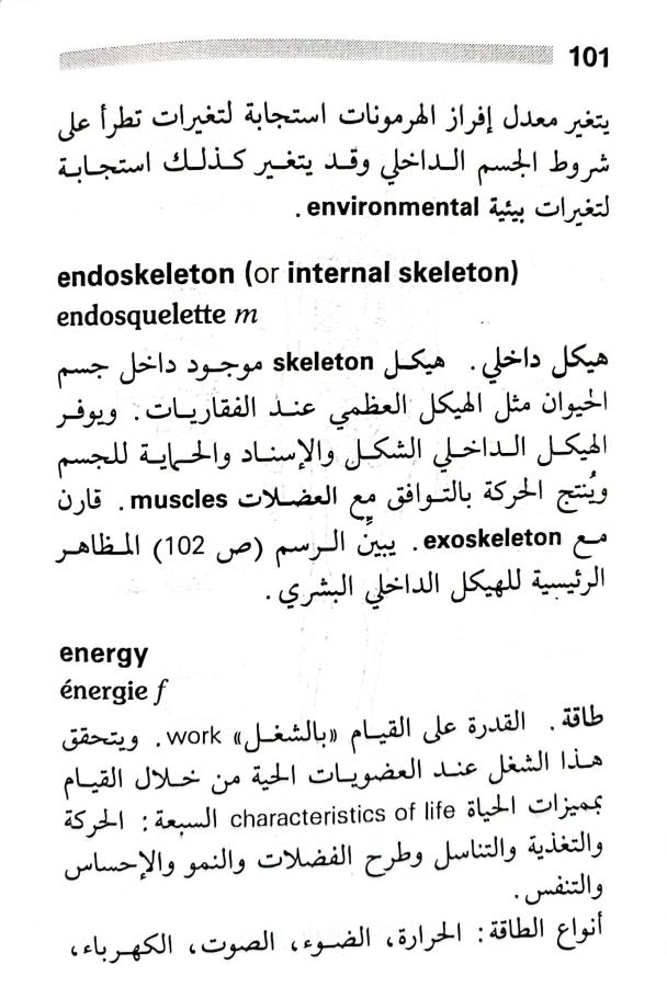 اضغط على الصورة لعرض أكبر.   الإسم:	1716818744026.jpg  مشاهدات:	0  الحجم:	78.9 كيلوبايت  الهوية:	216125