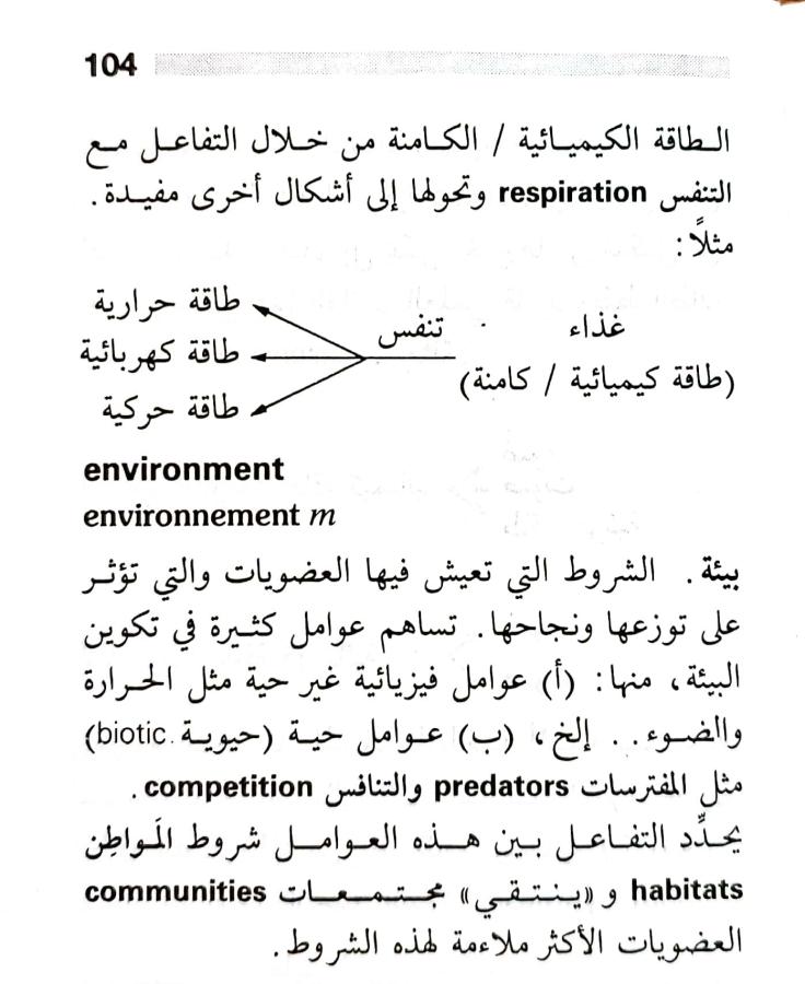 اضغط على الصورة لعرض أكبر.   الإسم:	1716818743981.jpg  مشاهدات:	0  الحجم:	76.9 كيلوبايت  الهوية:	216128