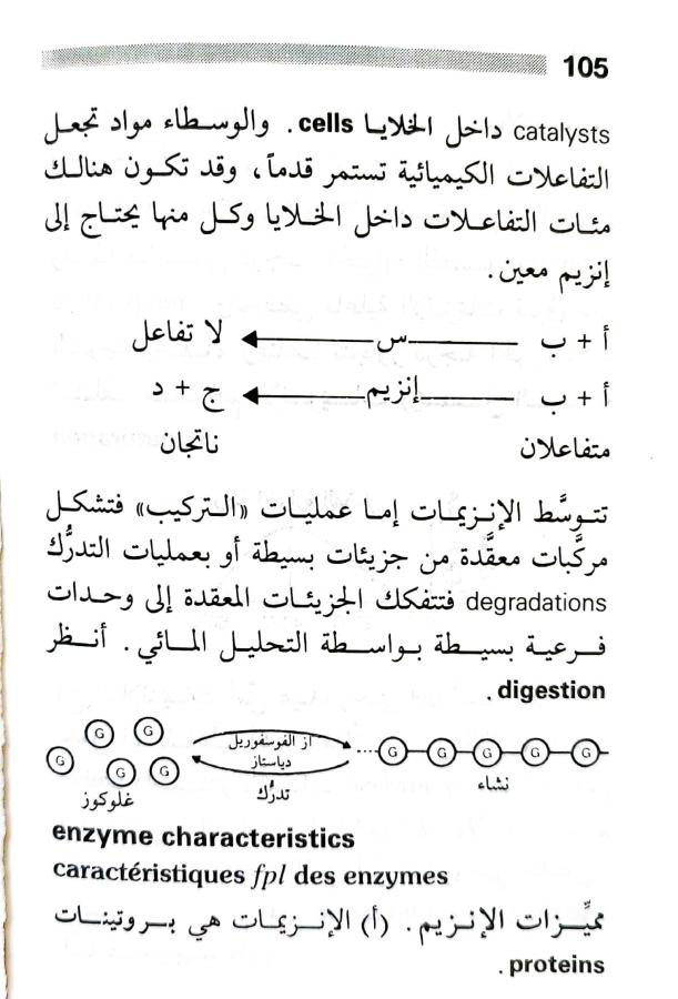 اضغط على الصورة لعرض أكبر.   الإسم:	1716818743934.jpg  مشاهدات:	0  الحجم:	70.2 كيلوبايت  الهوية:	216827