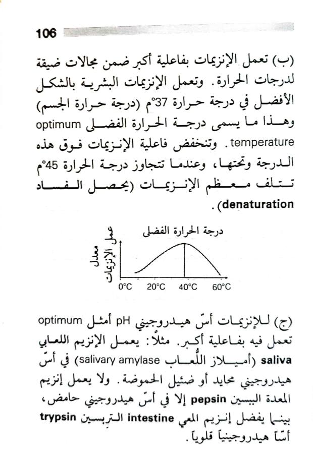 اضغط على الصورة لعرض أكبر.   الإسم:	1716818743916.jpg  مشاهدات:	0  الحجم:	70.9 كيلوبايت  الهوية:	216828