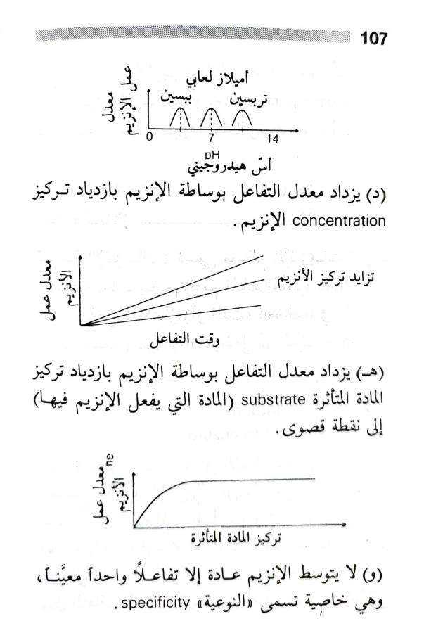 اضغط على الصورة لعرض أكبر.   الإسم:	1716818743898.jpg  مشاهدات:	0  الحجم:	55.6 كيلوبايت  الهوية:	216829