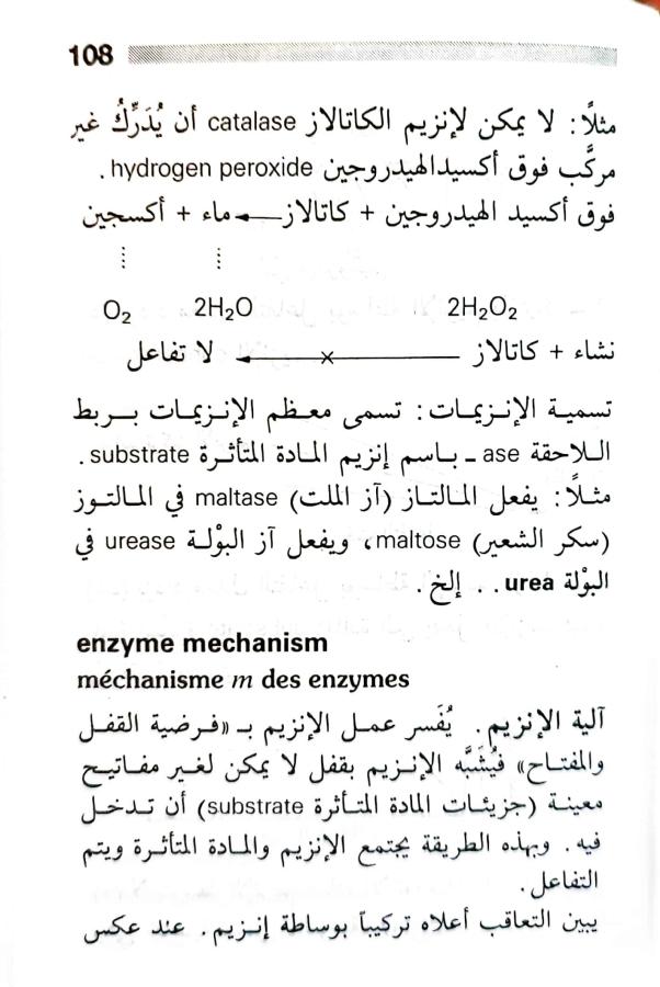 اضغط على الصورة لعرض أكبر.   الإسم:	1716818743879.jpg  مشاهدات:	0  الحجم:	71.9 كيلوبايت  الهوية:	216830