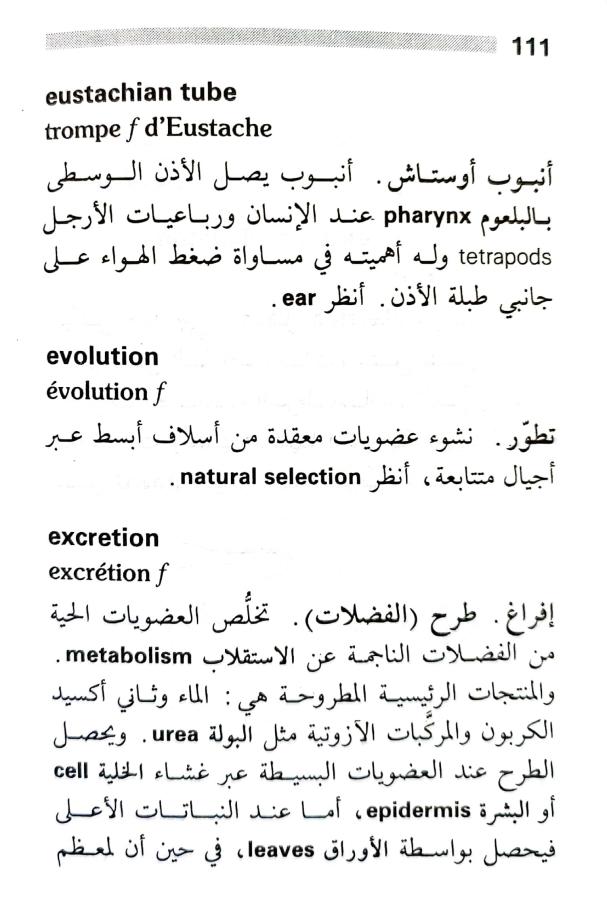 اضغط على الصورة لعرض أكبر. 

الإسم:	1716818743806.jpg 
مشاهدات:	5 
الحجم:	69.8 كيلوبايت 
الهوية:	216836