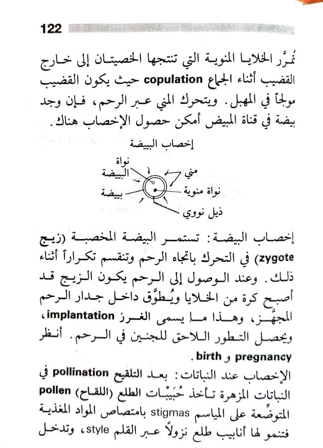 اضغط على الصورة لعرض أكبر. 

الإسم:	1716818743576.jpg 
مشاهدات:	5 
الحجم:	78.9 كيلوبايت 
الهوية:	216852