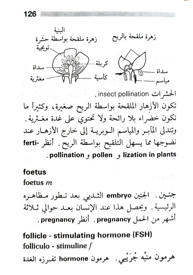 اضغط على الصورة لعرض أكبر. 

الإسم:	1716818743478.jpg 
مشاهدات:	5 
الحجم:	73.0 كيلوبايت 
الهوية:	216860