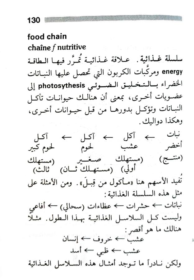 اضغط على الصورة لعرض أكبر. 

الإسم:	1716818743400.jpg 
مشاهدات:	2 
الحجم:	67.7 كيلوبايت 
الهوية:	217195