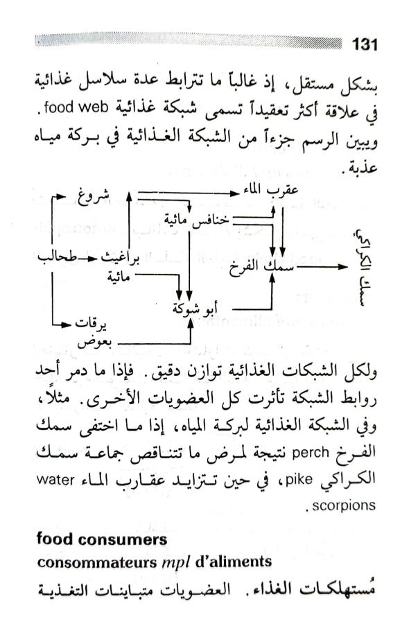 اضغط على الصورة لعرض أكبر. 

الإسم:	1716818743390.jpg 
مشاهدات:	2 
الحجم:	66.7 كيلوبايت 
الهوية:	217196