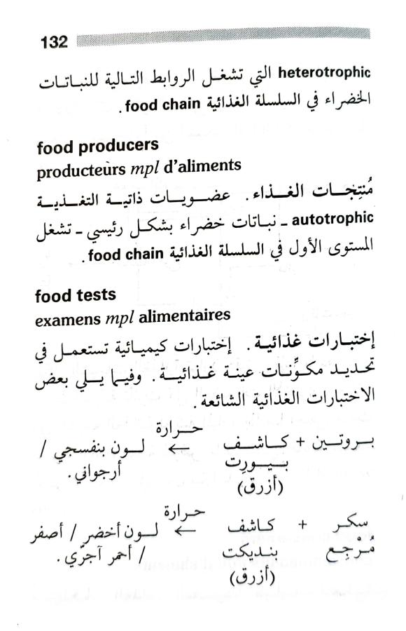 اضغط على الصورة لعرض أكبر. 

الإسم:	1716818743374.jpg 
مشاهدات:	2 
الحجم:	62.5 كيلوبايت 
الهوية:	217197