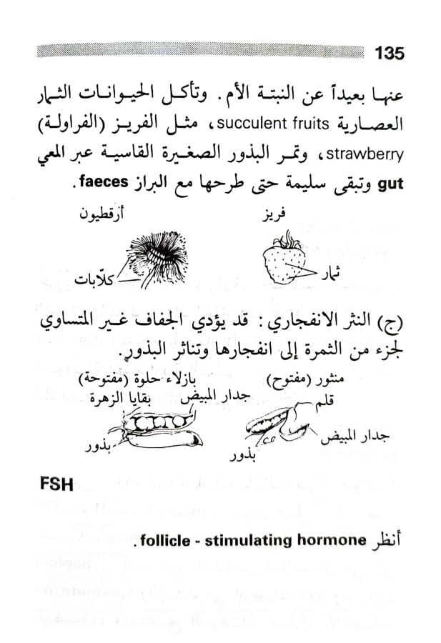 اضغط على الصورة لعرض أكبر. 

الإسم:	1716818743324.jpg 
مشاهدات:	2 
الحجم:	61.1 كيلوبايت 
الهوية:	217201