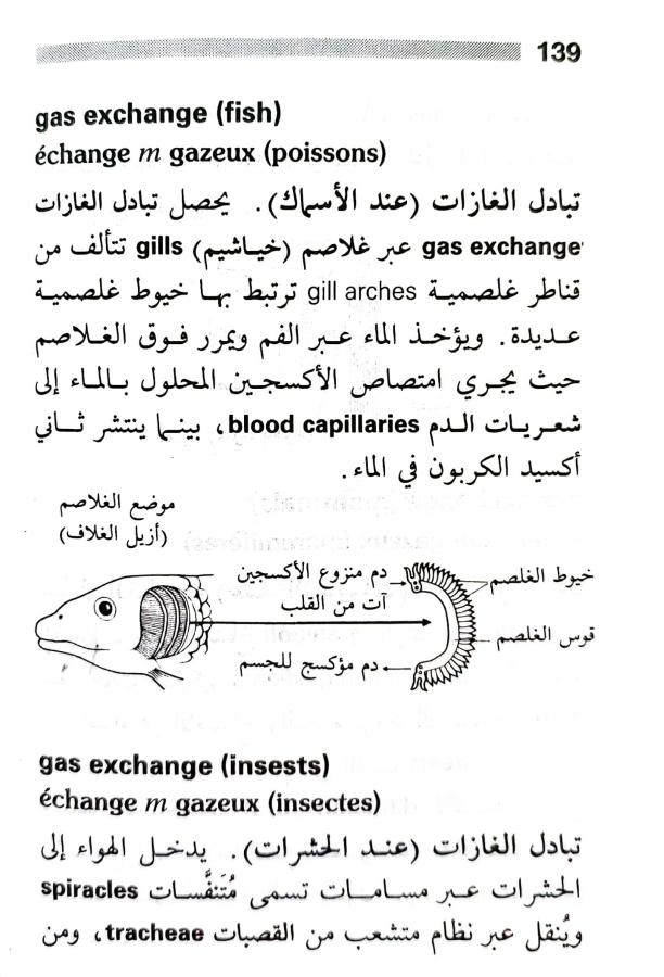 اضغط على الصورة لعرض أكبر.   الإسم:	1716818743238.jpg  مشاهدات:	0  الحجم:	78.1 كيلوبايت  الهوية:	217206