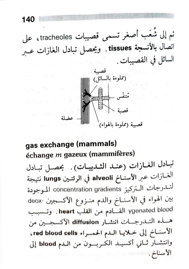 اضغط على الصورة لعرض أكبر.   الإسم:	1716818743218.jpg  مشاهدات:	0  الحجم:	68.7 كيلوبايت  الهوية:	217207