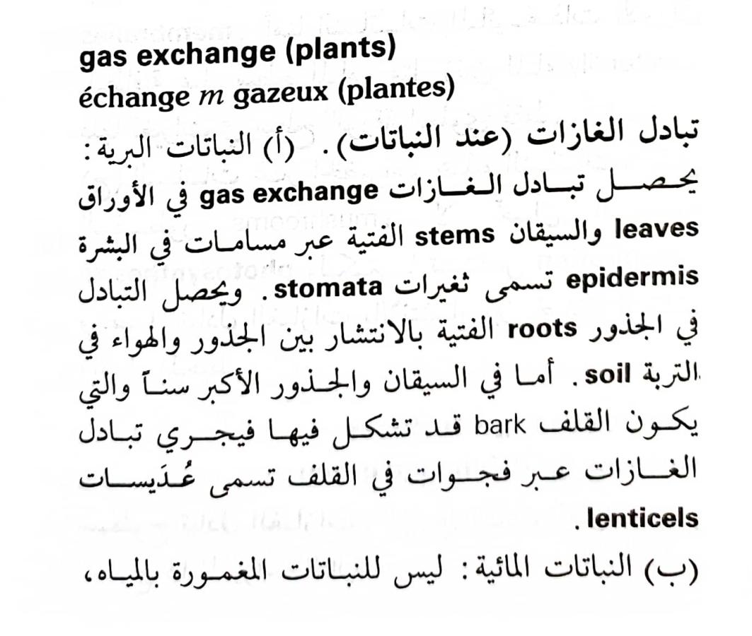 اضغط على الصورة لعرض أكبر. 

الإسم:	1716818743166.jpg 
مشاهدات:	3 
الحجم:	101.0 كيلوبايت 
الهوية:	217213