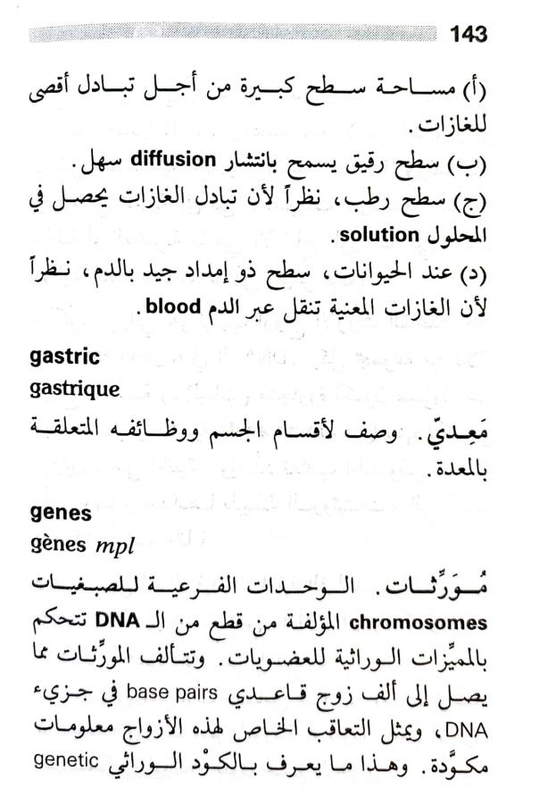 اضغط على الصورة لعرض أكبر. 

الإسم:	1716818743126.jpg 
مشاهدات:	3 
الحجم:	70.3 كيلوبايت 
الهوية:	217215