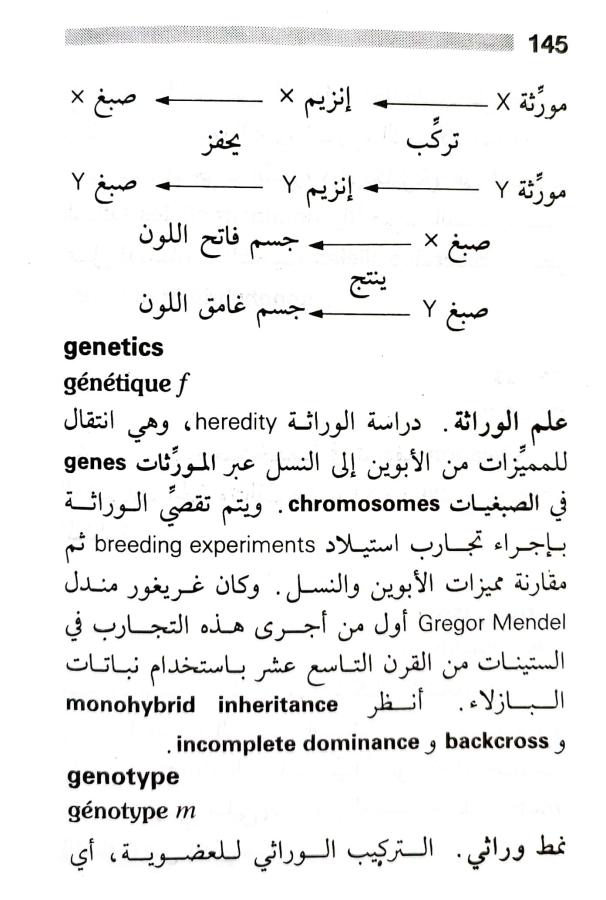 اضغط على الصورة لعرض أكبر. 

الإسم:	1716818743094.jpg 
مشاهدات:	3 
الحجم:	67.9 كيلوبايت 
الهوية:	217217