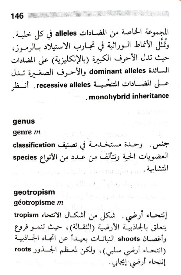 اضغط على الصورة لعرض أكبر. 

الإسم:	1716818743077.jpg 
مشاهدات:	3 
الحجم:	69.6 كيلوبايت 
الهوية:	217220