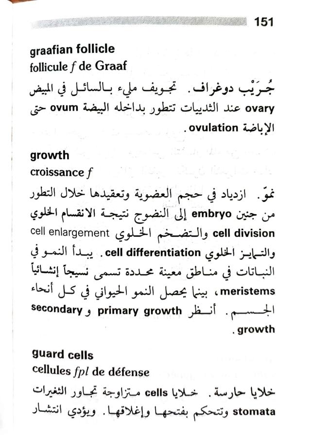 اضغط على الصورة لعرض أكبر. 

الإسم:	1716818742968.jpg 
مشاهدات:	4 
الحجم:	70.3 كيلوبايت 
الهوية:	217234