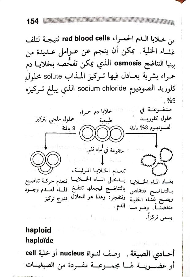 اضغط على الصورة لعرض أكبر. 

الإسم:	1716818742907.jpg 
مشاهدات:	2 
الحجم:	74.9 كيلوبايت 
الهوية:	217245