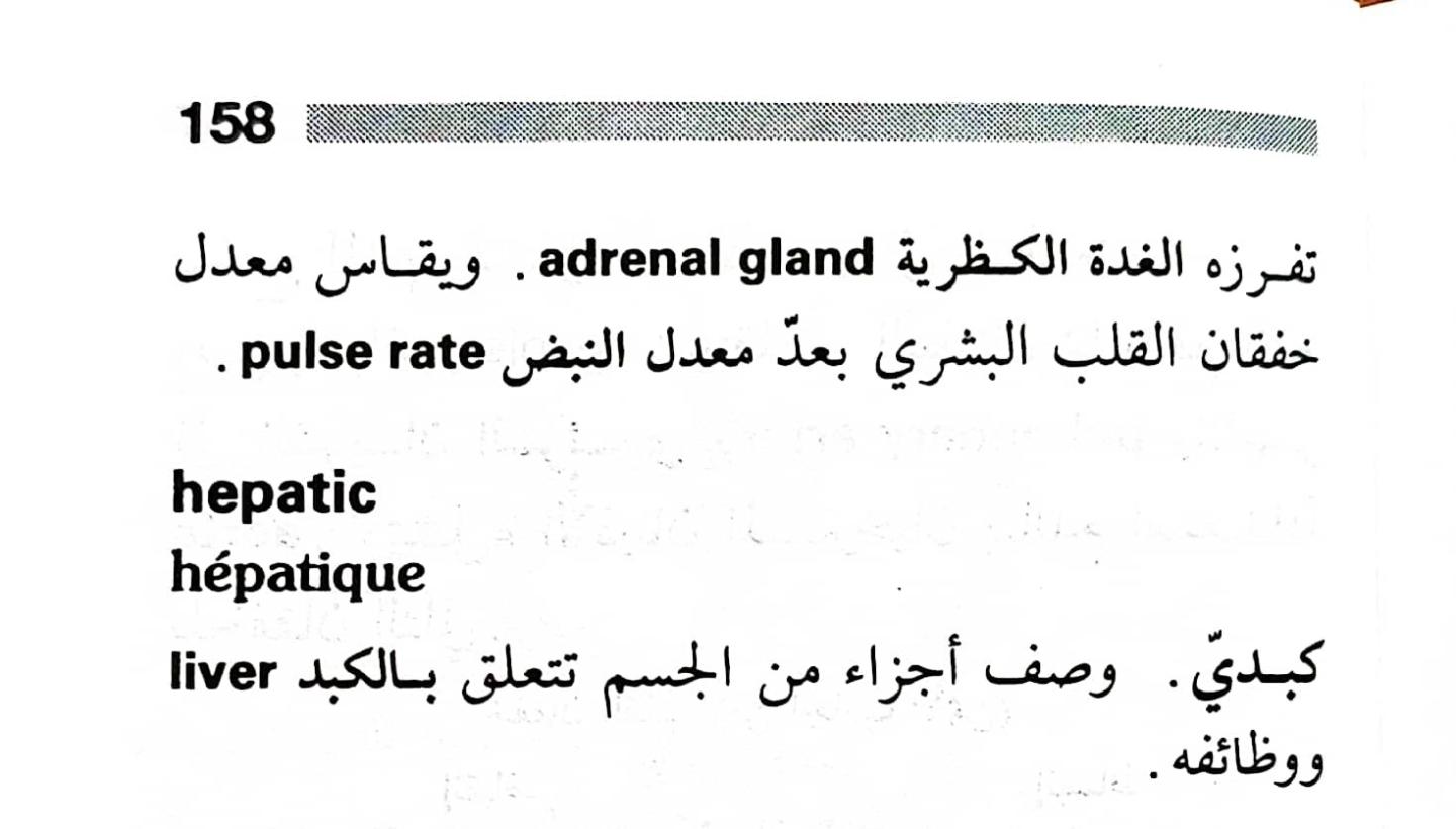 اضغط على الصورة لعرض أكبر. 

الإسم:	1716818742841.jpg 
مشاهدات:	2 
الحجم:	81.9 كيلوبايت 
الهوية:	217251