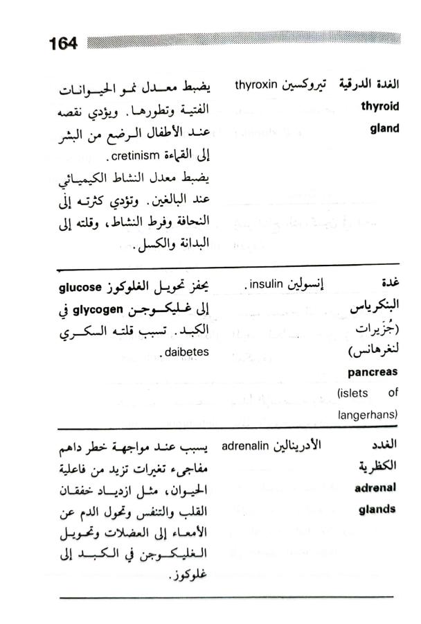 اضغط على الصورة لعرض أكبر.   الإسم:	1716818742670.jpg  مشاهدات:	0  الحجم:	56.1 كيلوبايت  الهوية:	217459