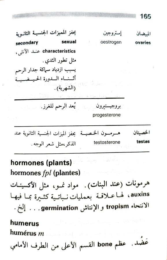 اضغط على الصورة لعرض أكبر.   الإسم:	1716818742649.jpg  مشاهدات:	0  الحجم:	55.7 كيلوبايت  الهوية:	217460