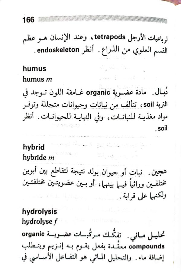 اضغط على الصورة لعرض أكبر.   الإسم:	1716818742634.jpg  مشاهدات:	0  الحجم:	63.2 كيلوبايت  الهوية:	217461