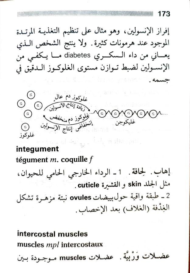 اضغط على الصورة لعرض أكبر. 

الإسم:	1716818742461.jpg 
مشاهدات:	3 
الحجم:	69.9 كيلوبايت 
الهوية:	217478