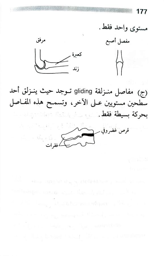 اضغط على الصورة لعرض أكبر. 

الإسم:	1716818742379.jpg 
مشاهدات:	3 
الحجم:	33.1 كيلوبايت 
الهوية:	217484