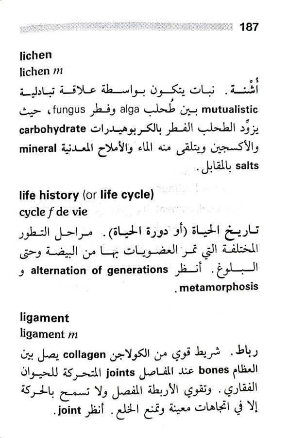 اضغط على الصورة لعرض أكبر. 

الإسم:	1716818742228.jpg 
مشاهدات:	4 
الحجم:	67.9 كيلوبايت 
الهوية:	217507