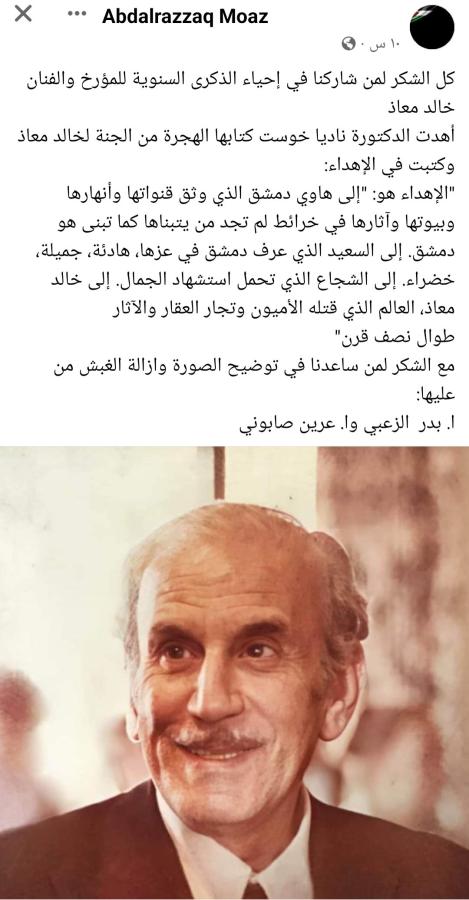 اضغط على الصورة لعرض أكبر. 

الإسم:	Screenshot_٢٠٢٤٠٦٠٨-١١٤٧٢٢_Facebook.jpg 
مشاهدات:	7 
الحجم:	57.3 كيلوبايت 
الهوية:	217642