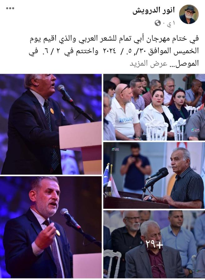 اضغط على الصورة لعرض أكبر. 

الإسم:	Screenshot_٢٠٢٤٠٦٠٩-٠٥٤٨٣٢_Facebook.jpg 
مشاهدات:	6 
الحجم:	77.5 كيلوبايت 
الهوية:	217828