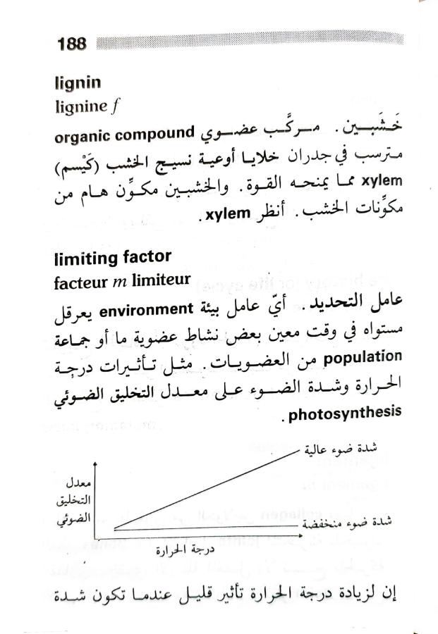 اضغط على الصورة لعرض أكبر.   الإسم:	1716818742206.jpg  مشاهدات:	0  الحجم:	61.3 كيلوبايت  الهوية:	217956