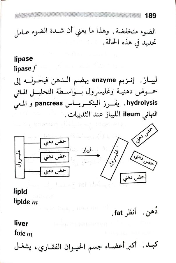 اضغط على الصورة لعرض أكبر.   الإسم:	1716818742188.jpg  مشاهدات:	0  الحجم:	57.1 كيلوبايت  الهوية:	217957