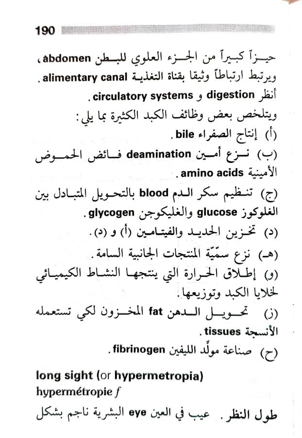 اضغط على الصورة لعرض أكبر.   الإسم:	1716818742165.jpg  مشاهدات:	0  الحجم:	73.9 كيلوبايت  الهوية:	217958