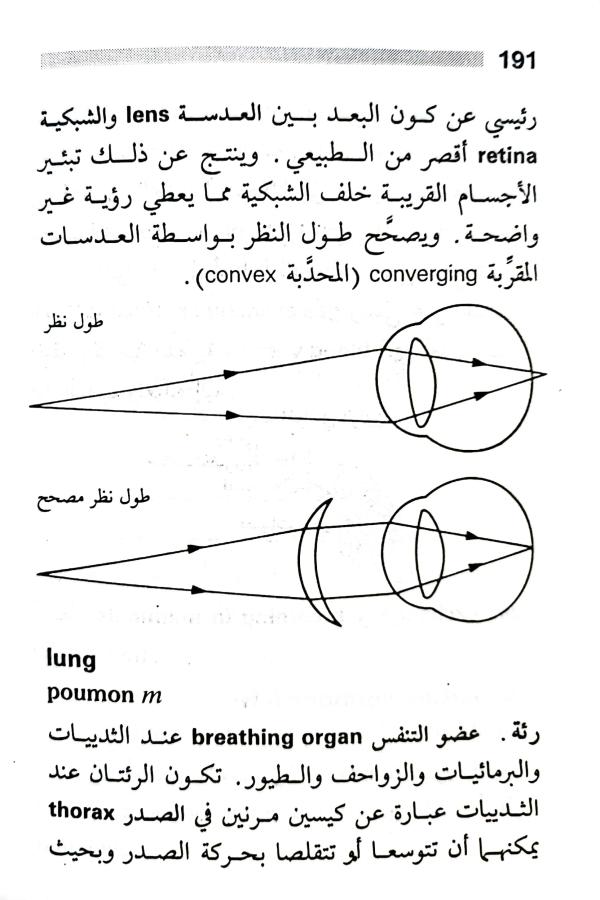 اضغط على الصورة لعرض أكبر.   الإسم:	1716818742145.jpg  مشاهدات:	0  الحجم:	65.5 كيلوبايت  الهوية:	217959