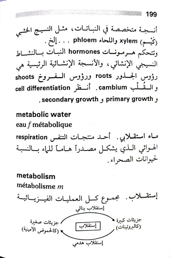 اضغط على الصورة لعرض أكبر. 

الإسم:	1716818741973.jpg 
مشاهدات:	4 
الحجم:	65.0 كيلوبايت 
الهوية:	217969