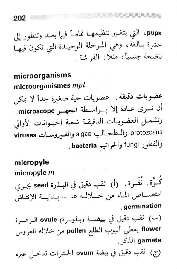 اضغط على الصورة لعرض أكبر.   الإسم:	1716818741923.jpg  مشاهدات:	0  الحجم:	66.8 كيلوبايت  الهوية:	217975