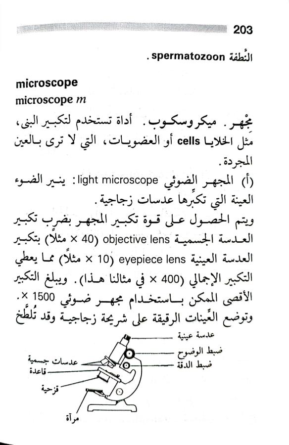 اضغط على الصورة لعرض أكبر.   الإسم:	1716818741914.jpg  مشاهدات:	0  الحجم:	68.2 كيلوبايت  الهوية:	217976